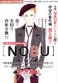 jra Nobu ksz XD fansg van