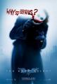 joker 1