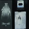 Acheron - Messe Noir