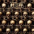 Hate - Awakening of the Liar