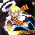 Kishida Kyodan & The Akeboshi Rockets - Super Sonic Speed Star