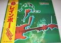 Rainbow - The Best Of Rainbow /released in Japan/