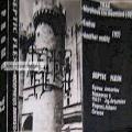 Septic Flesh - Morpheus Awakes