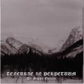 Tenebrae In Perpetuum - Unohdetut Kasvot, Unohdettu Ääni / Un Sogno Oscuro Split